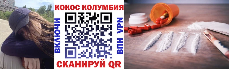 Все наркотики Опочка Конопля  Мефедрон  АМФЕТАМИН  ГАШИШ  ссылка на мегу tor  Alpha PVP 