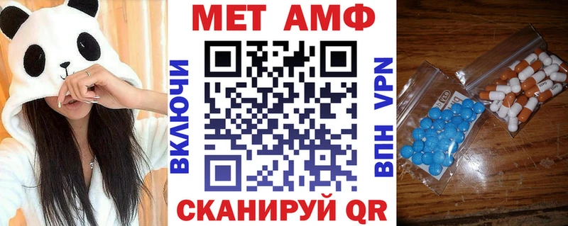 даркнет официальный сайт  Опочка  Amphetamine 97%  kraken онион 