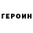 Метадон белоснежный Andrew Bardakov