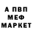 Кетамин VHQ Sheree Hann