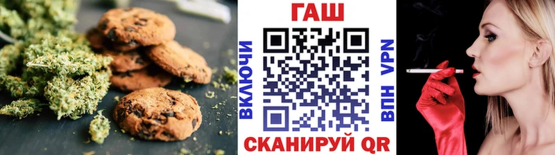 Печенье с ТГК конопля Опочка
