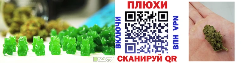цена   Опочка  Cannafood конопля 