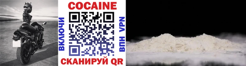 COCAIN 99%  хочу наркоту  Опочка 