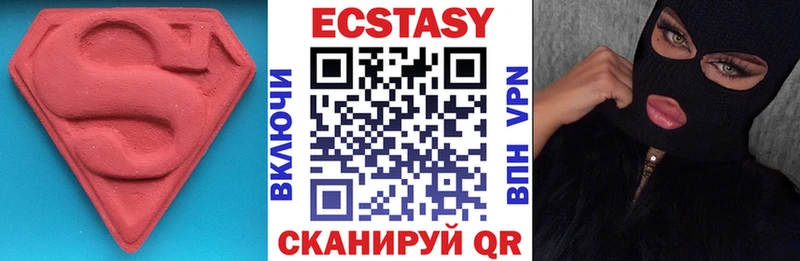ссылка на мегу tor Опочка Ecstasy 280мг