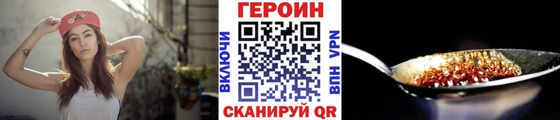 ГЕРОИН Афган наркошоп Опочка