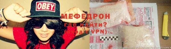а пвп мука Балабаново