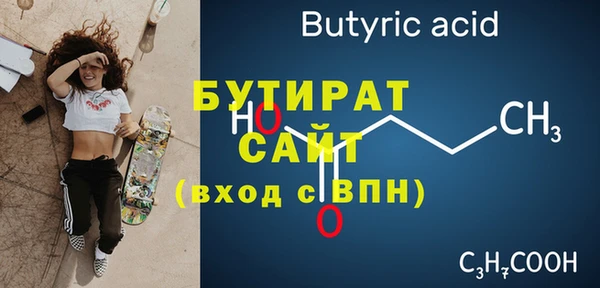 прущие крисы Баксан