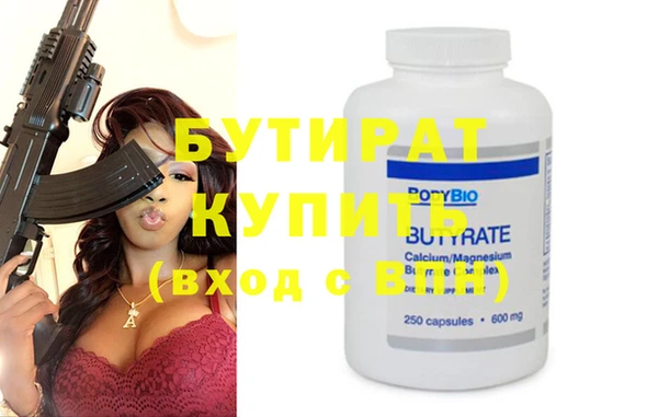 прущие крисы Баксан