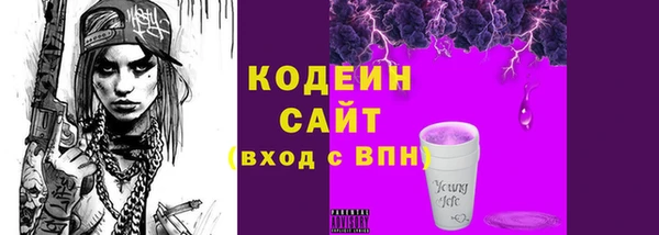 герыч Горнозаводск