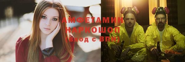 jwh Балахна