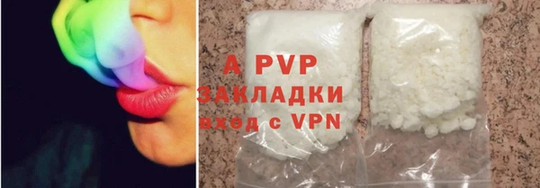 а пвп мука Балабаново