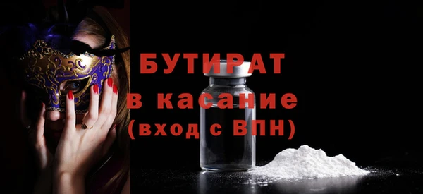 а пвп мука Балабаново