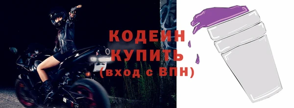jwh Балахна