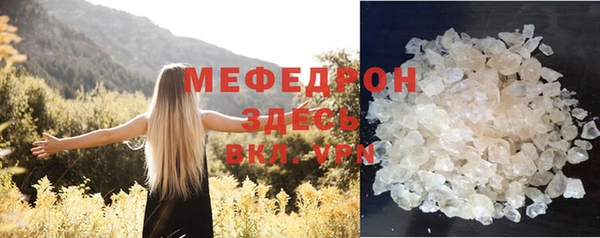 мдпв Горняк