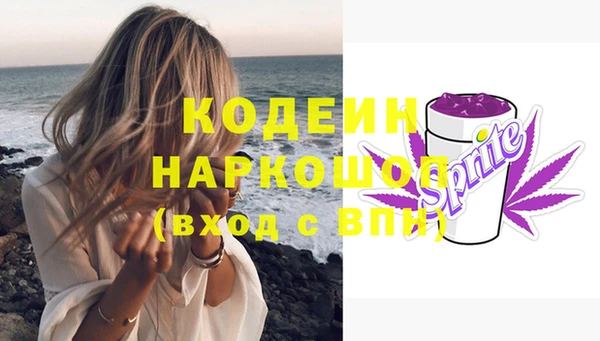 jwh Балахна