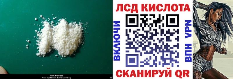 Лсд 25 экстази кислота Опочка
