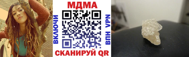 МДМА Molly  Опочка 