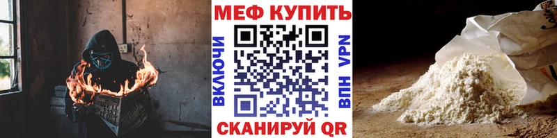Мефедрон VHQ  Опочка 