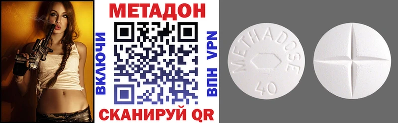 МЕТАДОН кристалл  OMG маркетплейс  Опочка 