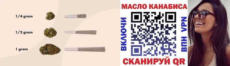 ТГК гашишное масло  Опочка 