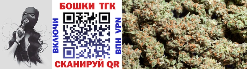 Марихуана SATIVA & INDICA  Опочка 